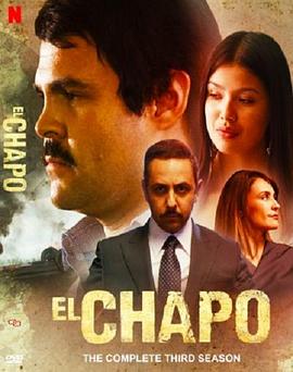 毒枭矮子第三季全集