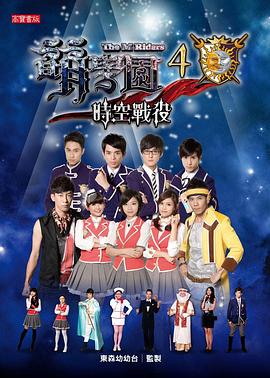 萌学园之时空战役全集