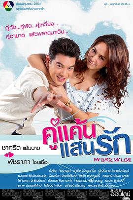 我亲爱的小冤家全集