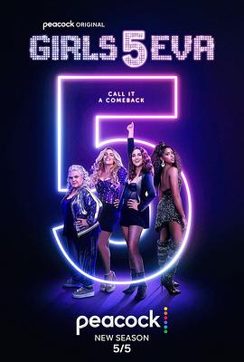 妹子再组合第二季全集