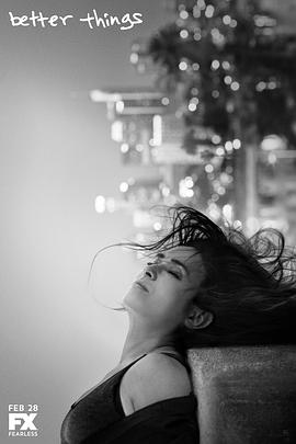 更美好的事第三季全集