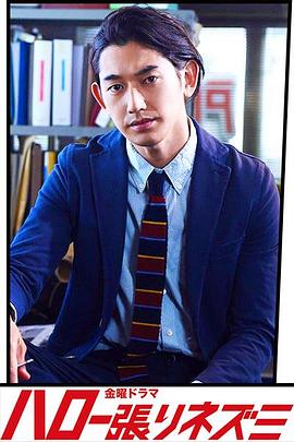 侦探物语2017全集