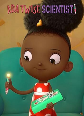 阿达想当科学家第二季全集