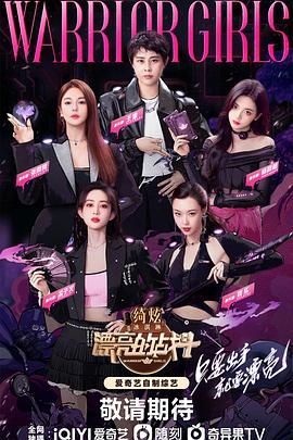 漂亮的战斗全集