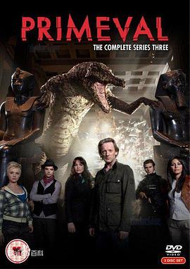 远古入侵第三季全集