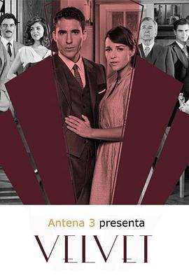 天鹅绒坊第二季全集