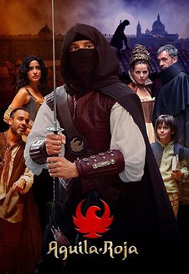 红鹰第一季全集