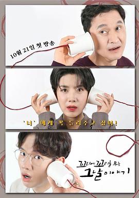 环环相扣的老故事第三季全集