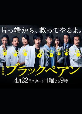 黑色止血钳全集