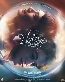 追叙诗文觅光年全集