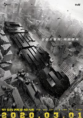 大逃脱第三季全集