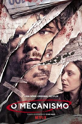 黑金高墙第二季全集