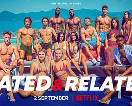 兄弟姐妹求爱大作战全集