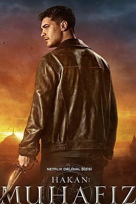 守护者第三季全集