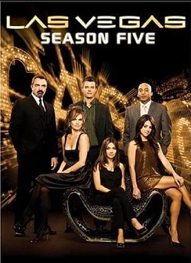 拉斯维加斯第一季全集