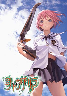 香格里拉2009全集