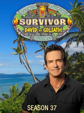 幸存者：强弱之争第三十七季全集