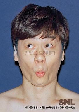 周六夜现场 韩国版第六季全集