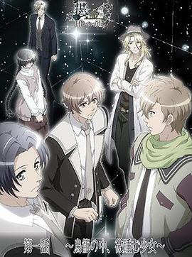 无法打开的黑与金的钥匙全集