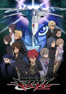 星界死者之书全集