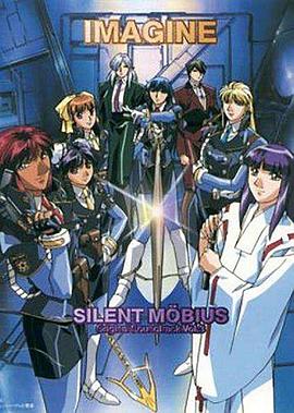 魔法阵都市全集