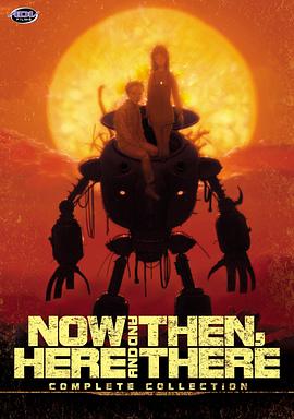 此时此刻的我全集