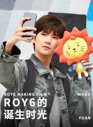 ROY6的诞生时光全集