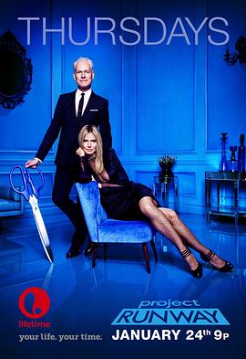 天桥骄子第十一季全集