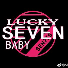 Lucky Seven Baby第三季全集