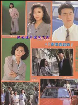 香港云起时国语全集