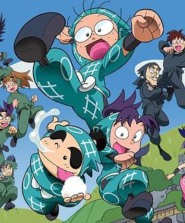 忍者乱太郎第二十四季全集