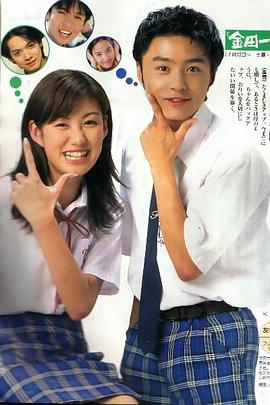 金田一少年事件簿2全集