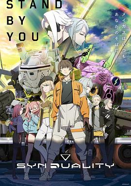 奇异贤伴 黑色天使全集