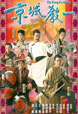 京城教一国语全集