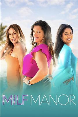 辣妈庄园第一季全集