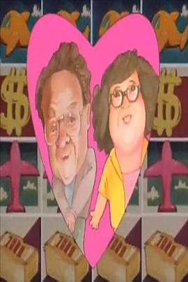 富贵冤家国语全集