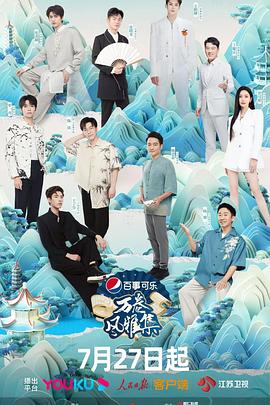 万卷风雅集全集