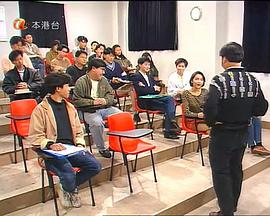 冲出校园粤语全集