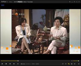 珠光斗宝气粤语全集