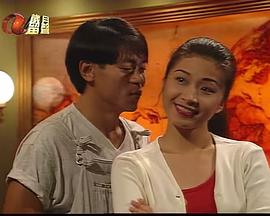 美梦成真粤语全集