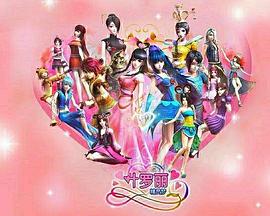 精灵梦叶罗丽5全集