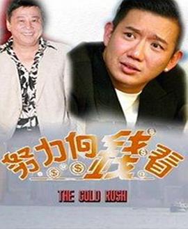 着数一族国语全集