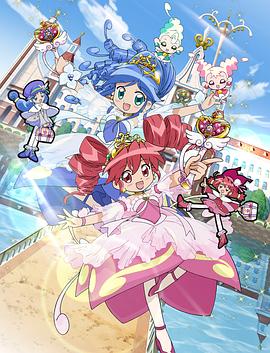 双子星公主 Gyu!全集