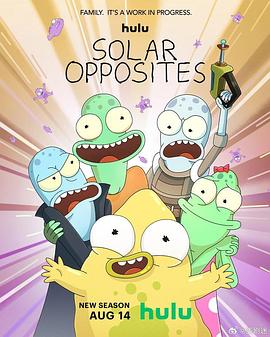 外星也难民第四季全集