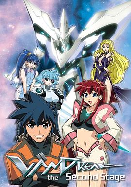 银河冒险战记第二季全集