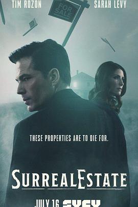 凶宅处理专员第二季全集