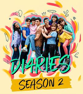 我们的成长日记第二季全集