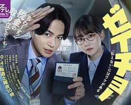 税调 ~“缴不了税”是有原因的~全集