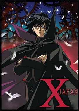 X战记全集