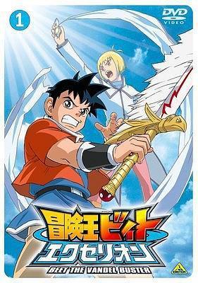 冒险王比特EX全集